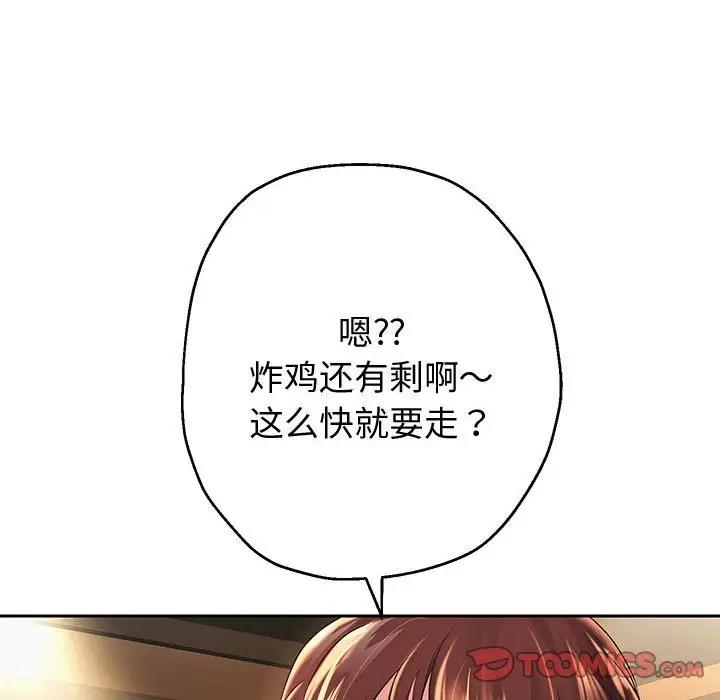 第12話