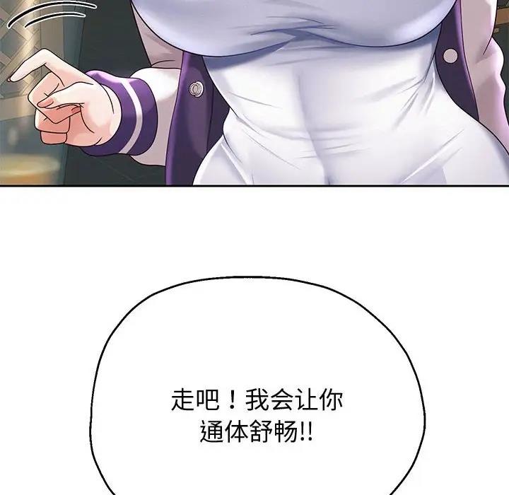 第12話