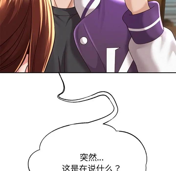 第12話