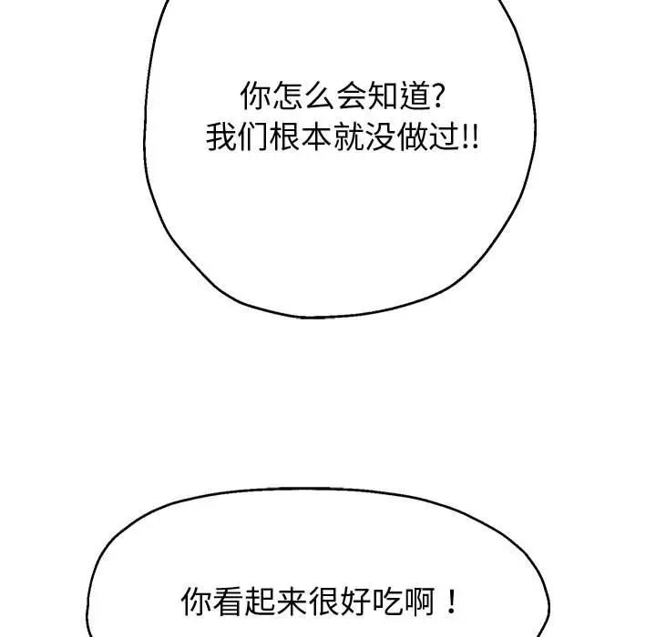 第12話