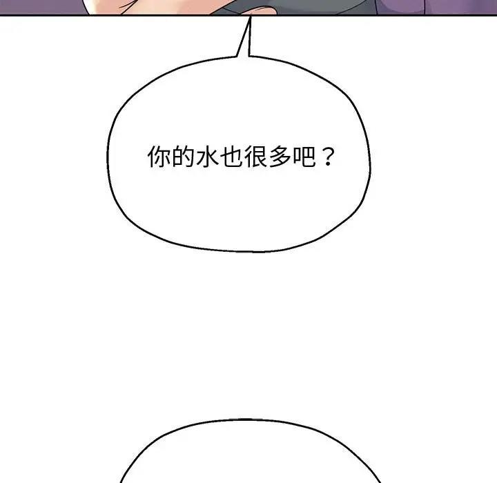 第12話