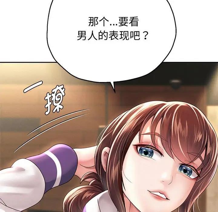 第12話