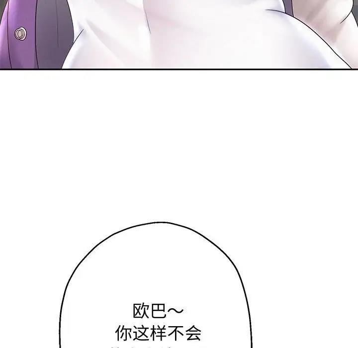 第12話