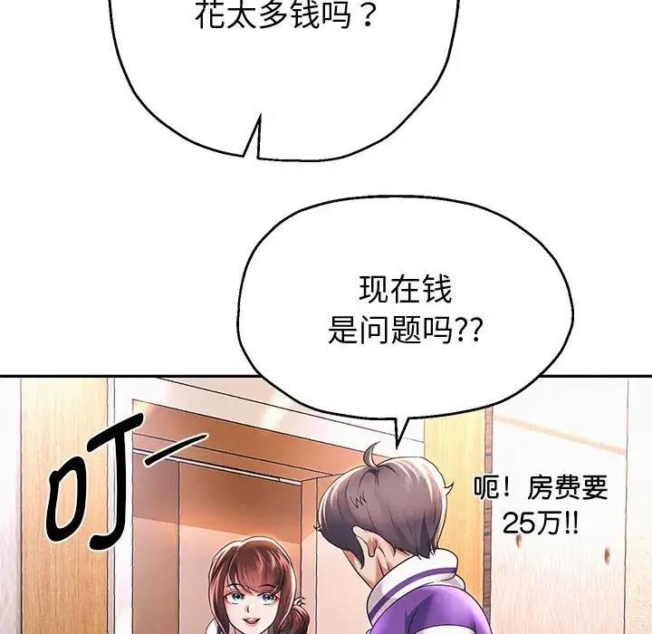 第12話