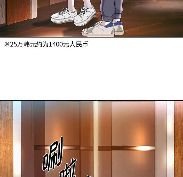 第12話