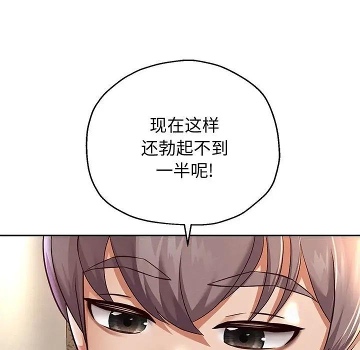 第12話