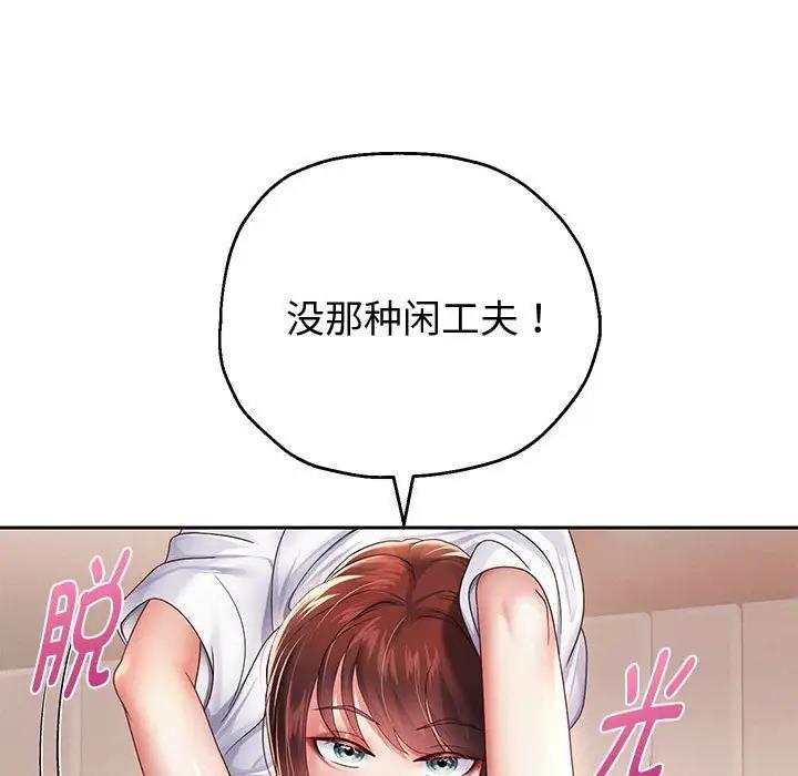 第12話