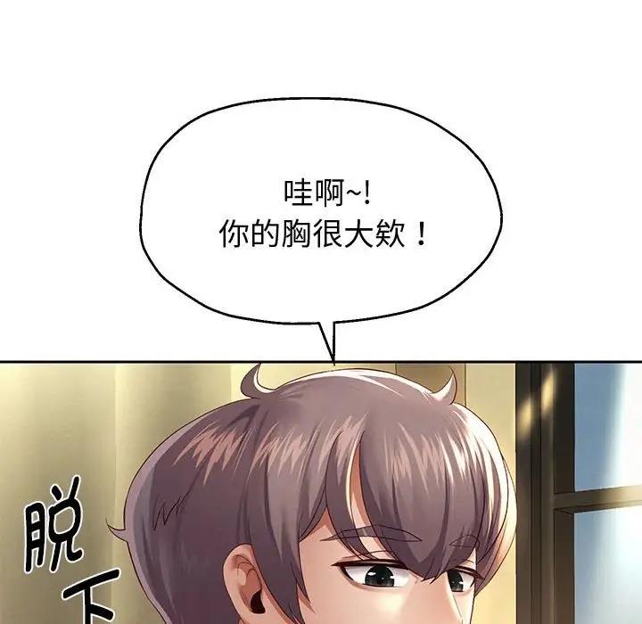 第12話