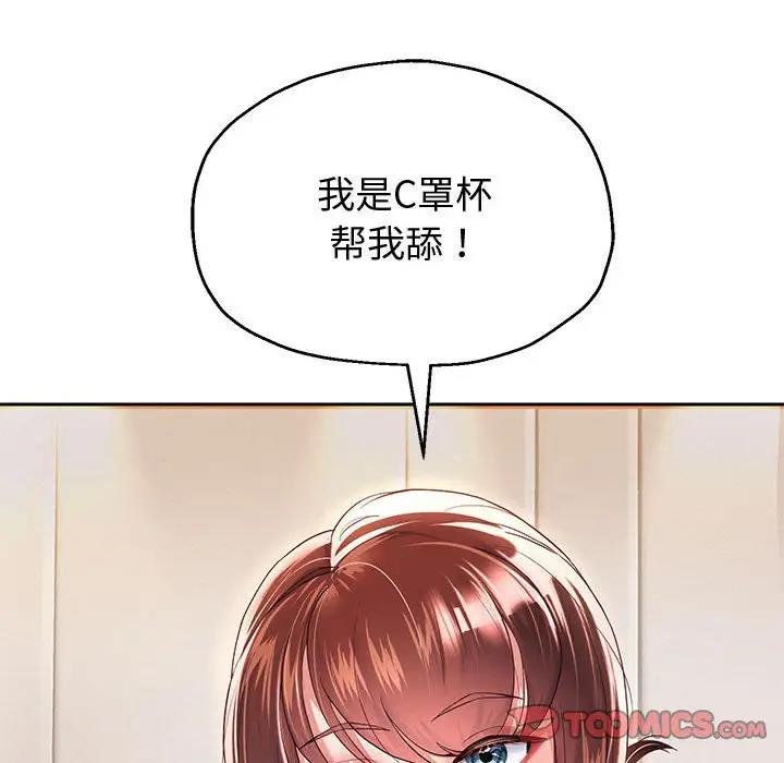 第12話