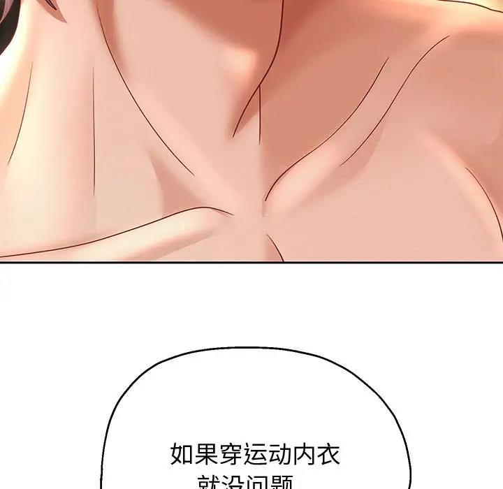 第12話