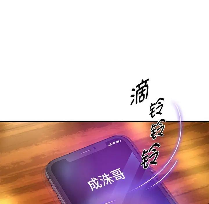 第12話