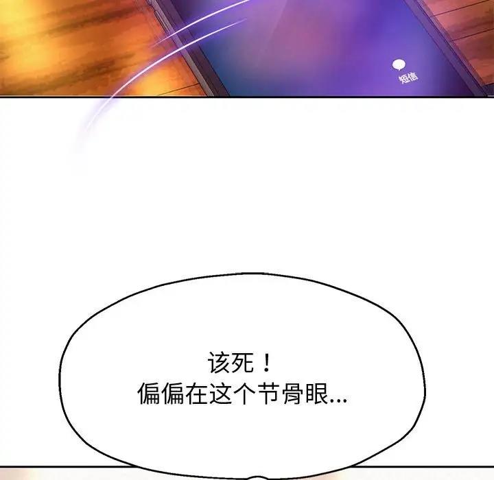 第12話