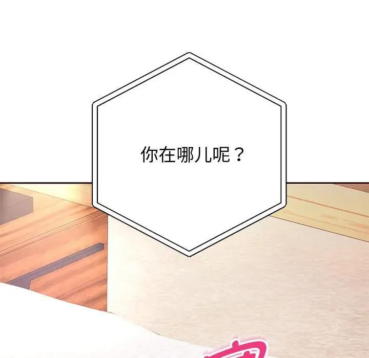 第12話