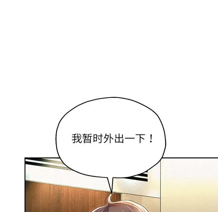 第12話