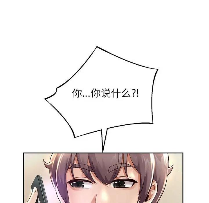 第12話