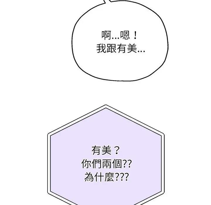 第12話