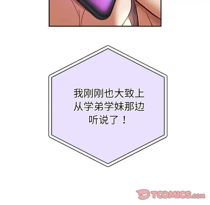 第12話