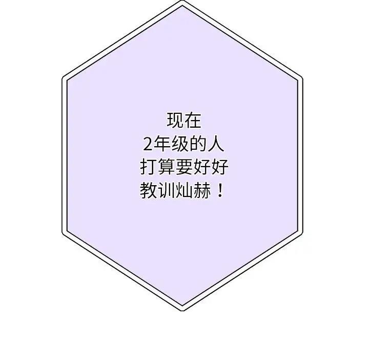 第12話
