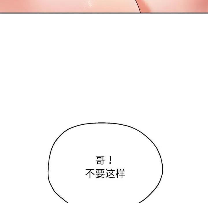第12話
