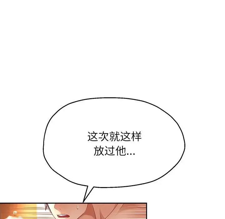 第12話