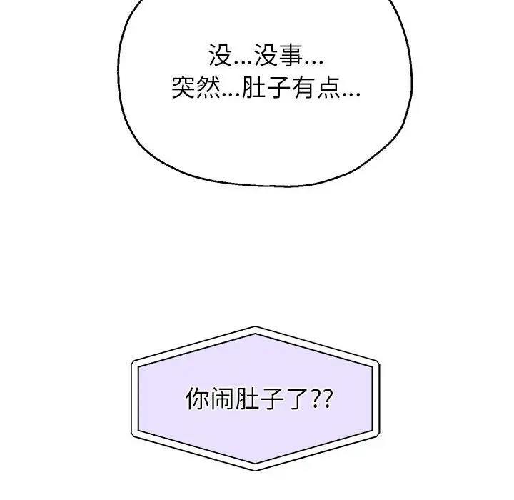 第12話