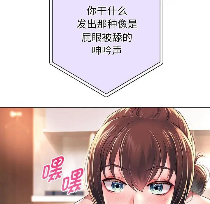 第12話