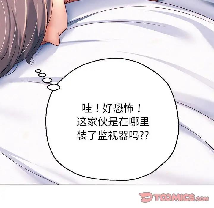 第12話