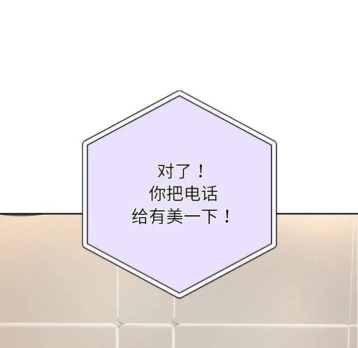 第12話