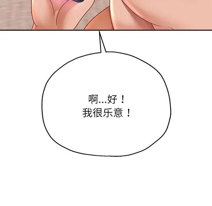 第12話