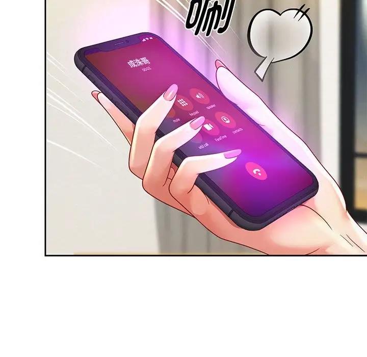 第12話