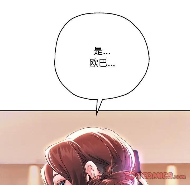 第12話