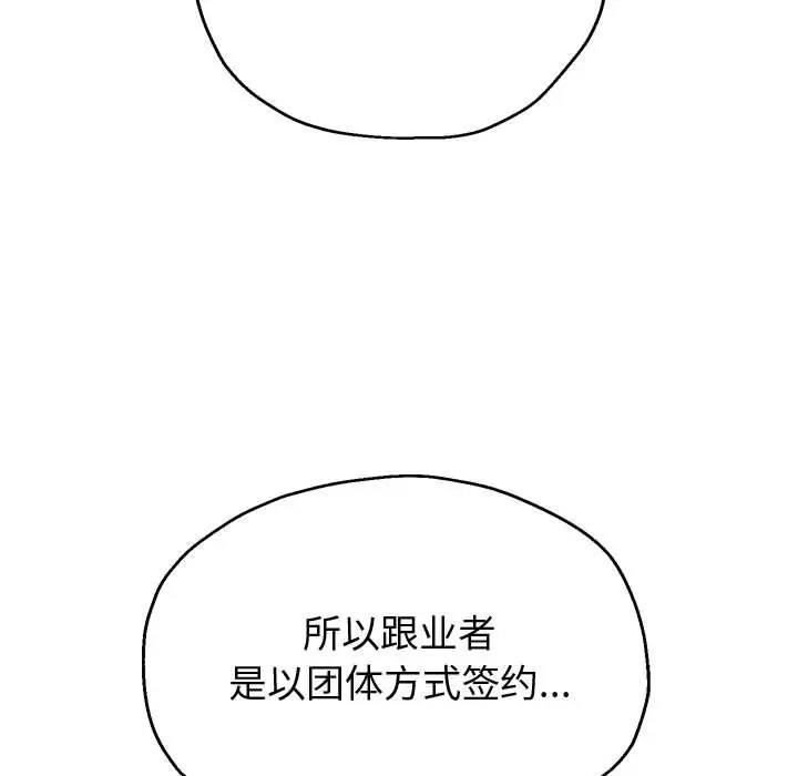第12話