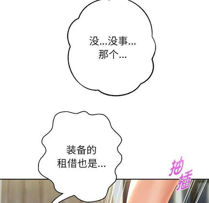 第12話