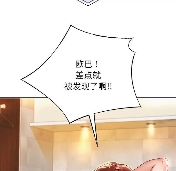 第12話