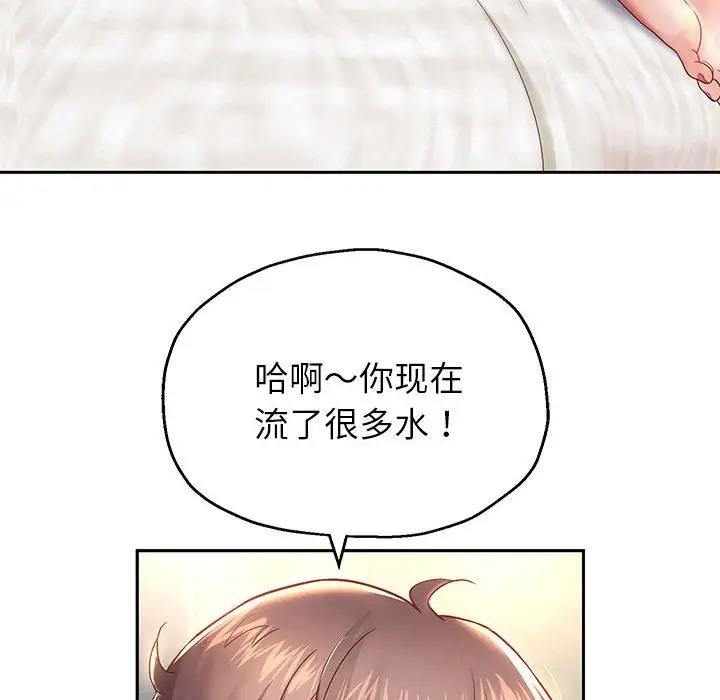 第12話