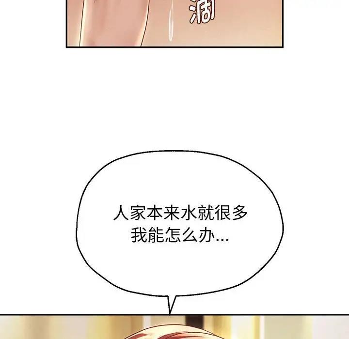 第12話