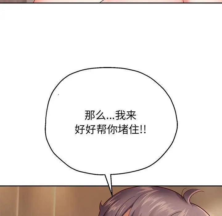 第12話