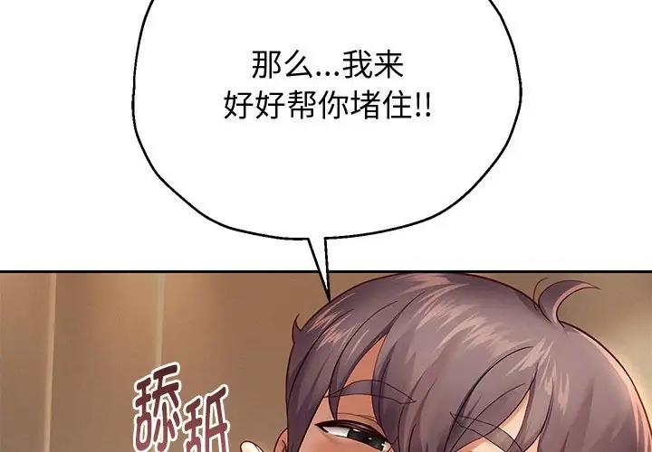 第13話