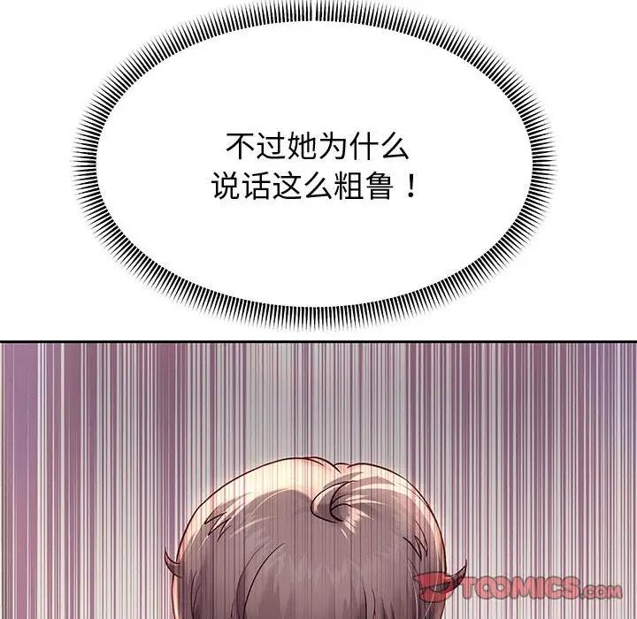 第13話