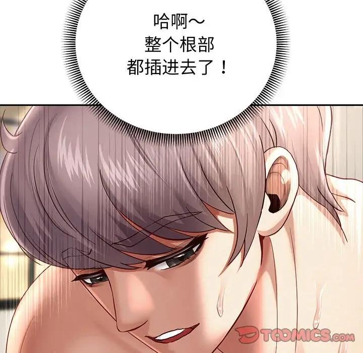 第13話