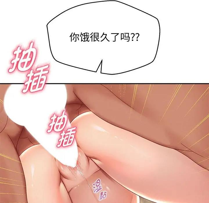 第13話