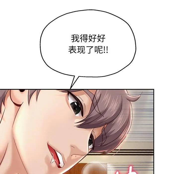 第13話
