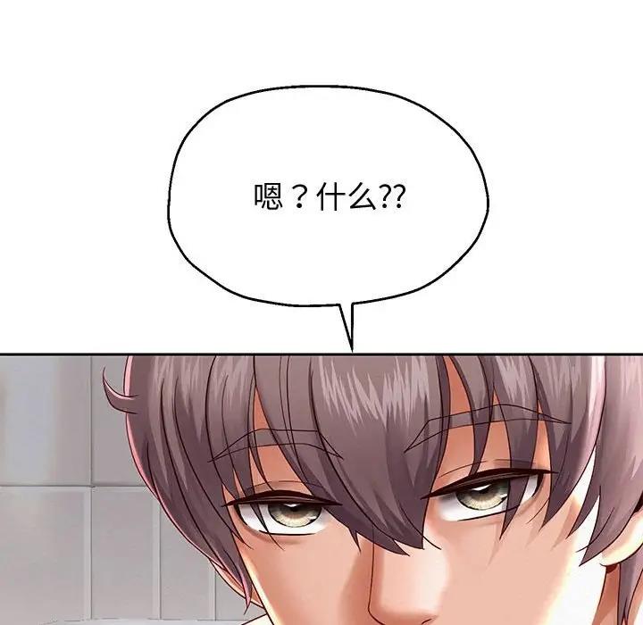 第13話