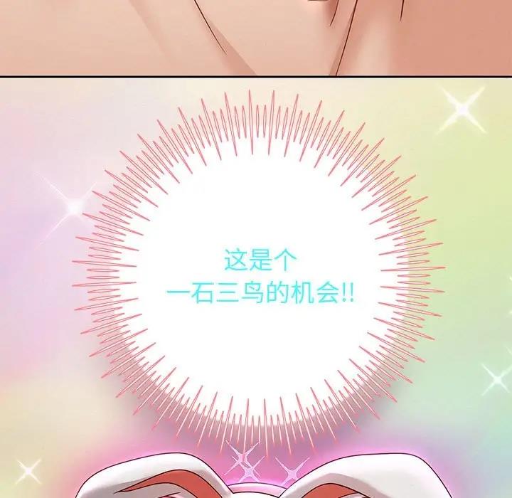 第13話
