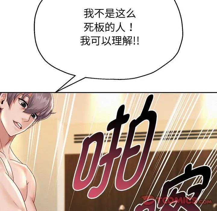 第13話