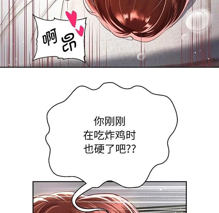 第13話