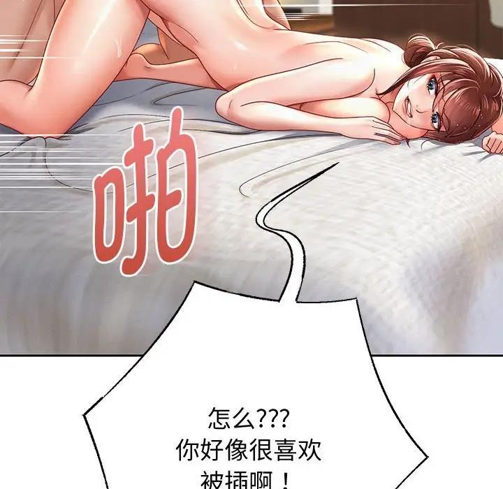 第13話