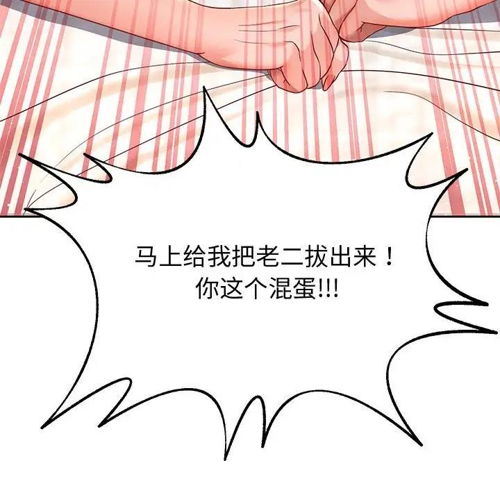 第13話