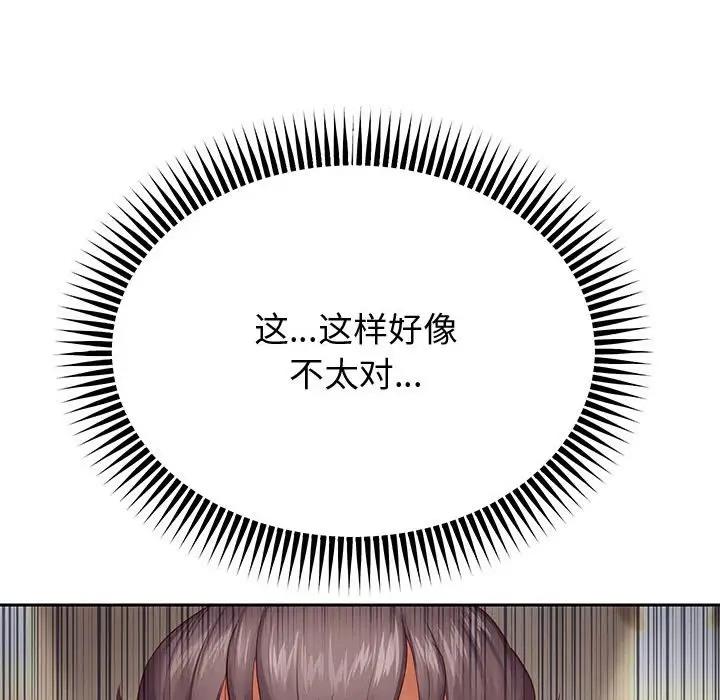 第13話