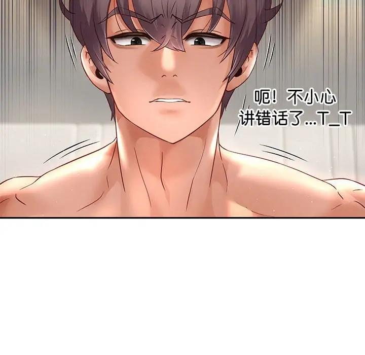 第13話